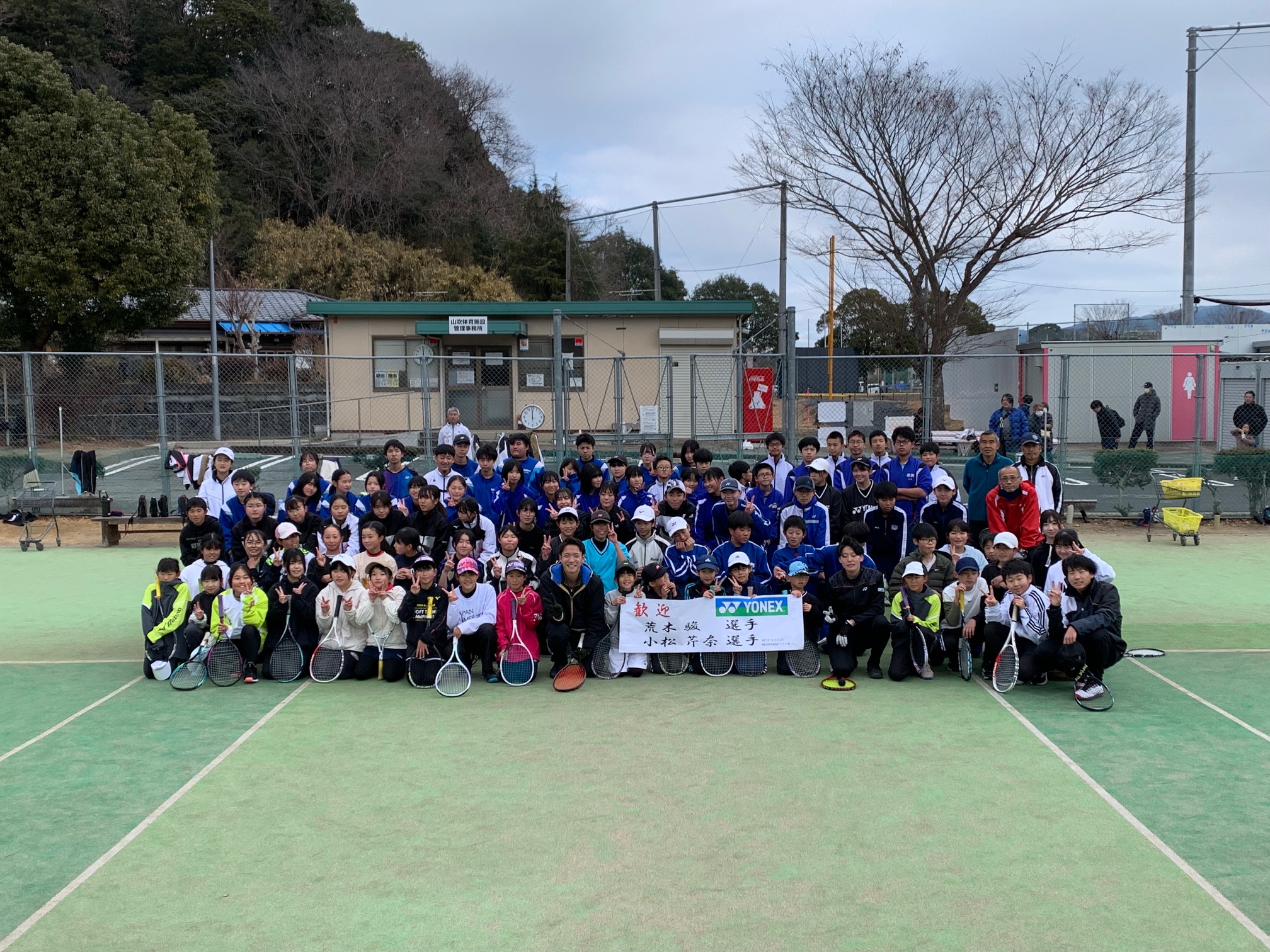 R7ソフトテニス