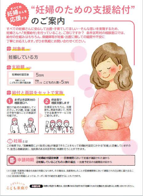 スクリーンショット 2025-05-28 173945
