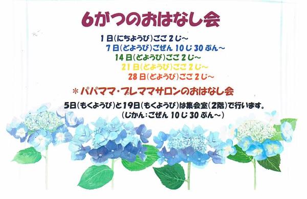 イベント_6