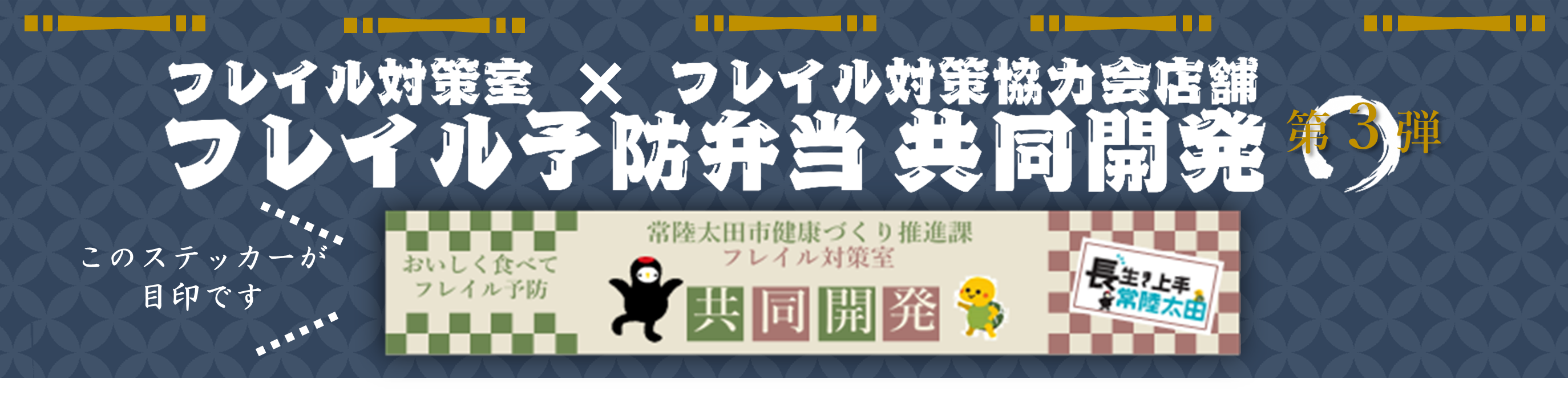 弁当帯画像