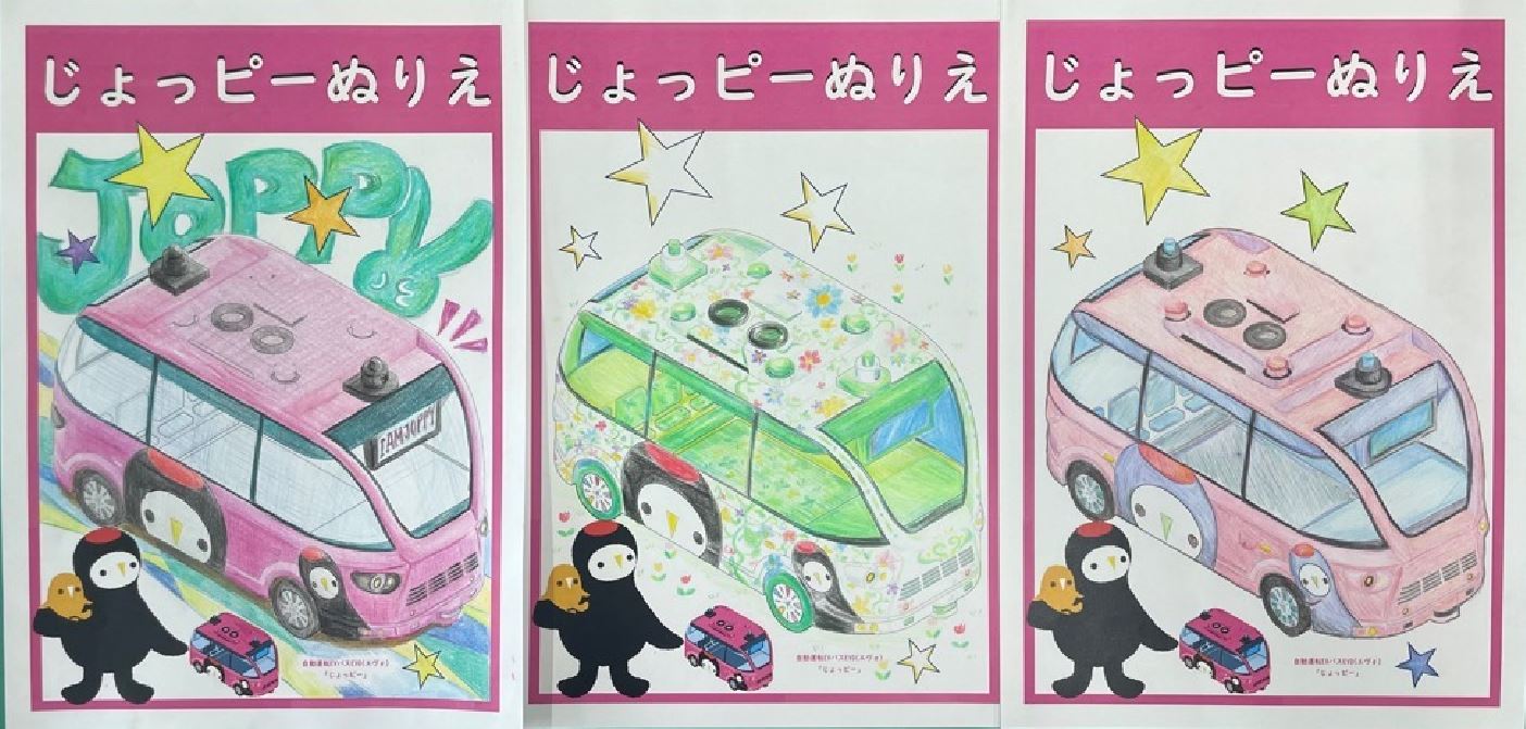 ぬりえ見本