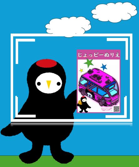 じょうづるさん写真