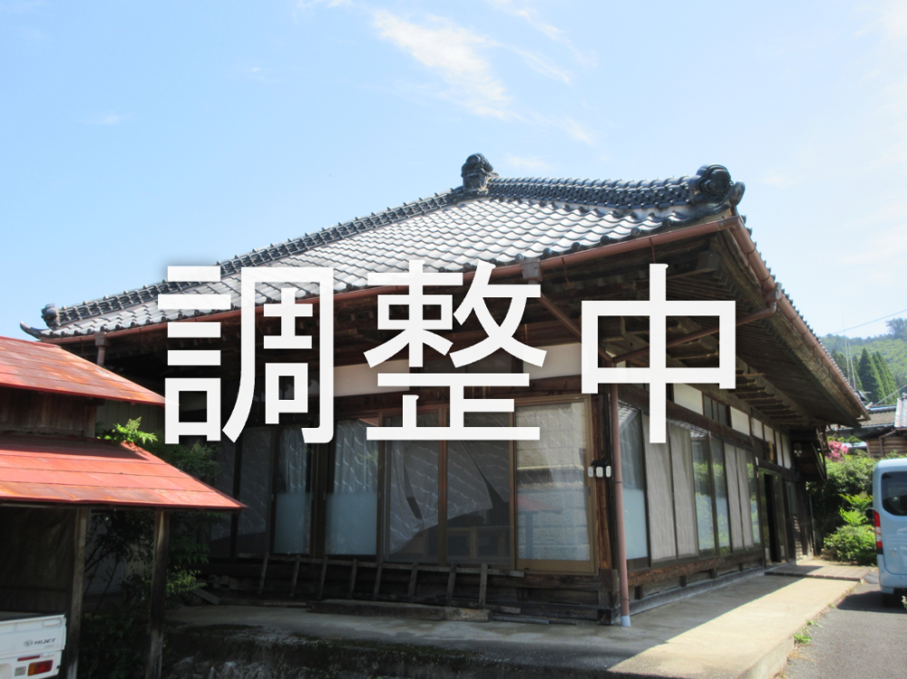 258調整中