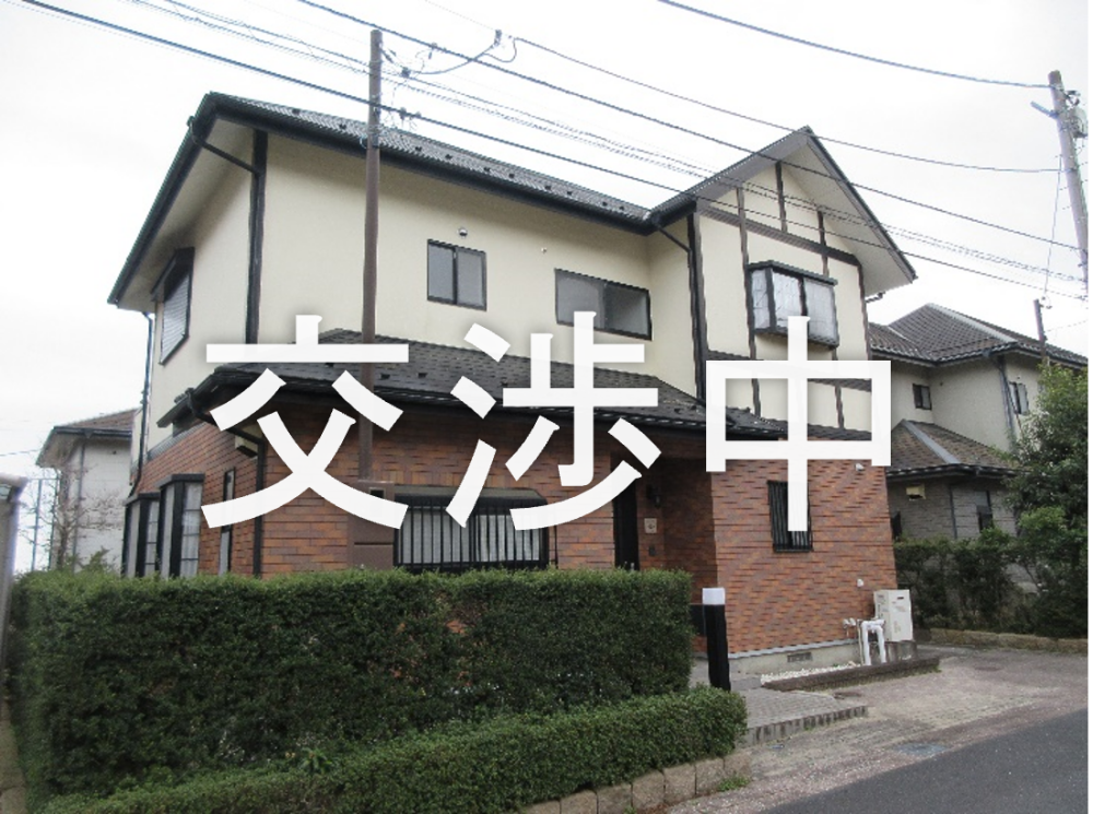 252交渉中