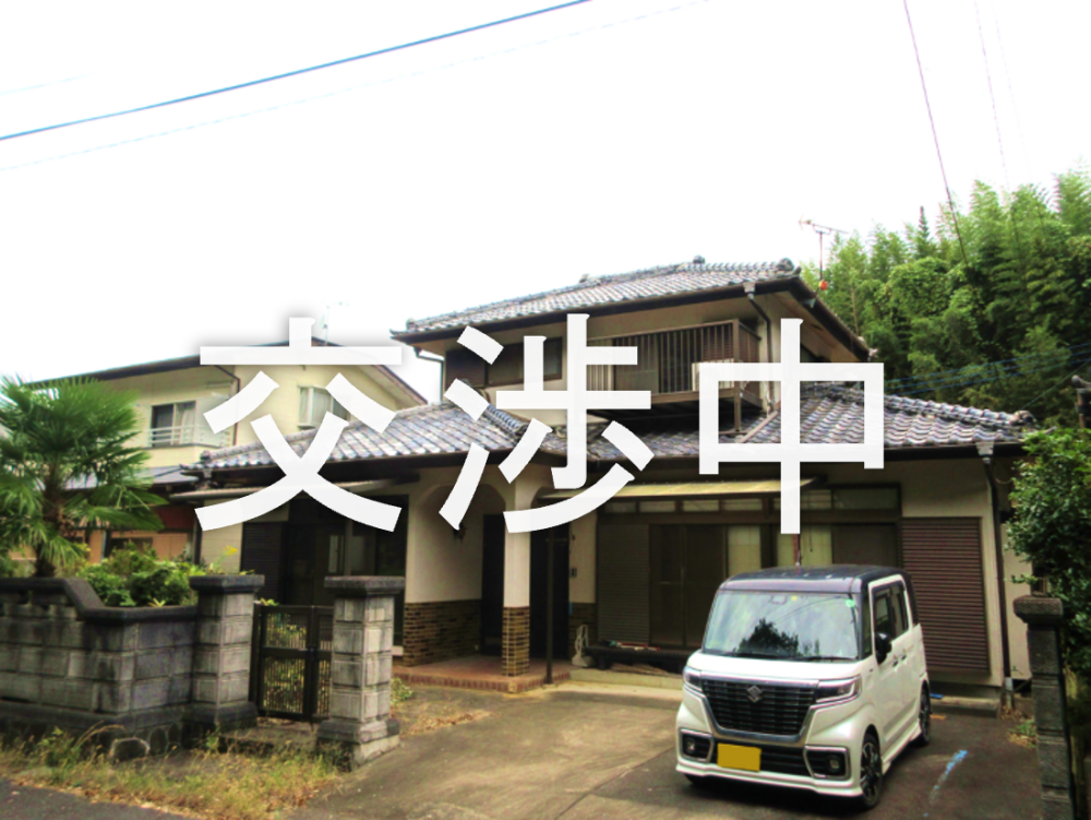 234交渉中