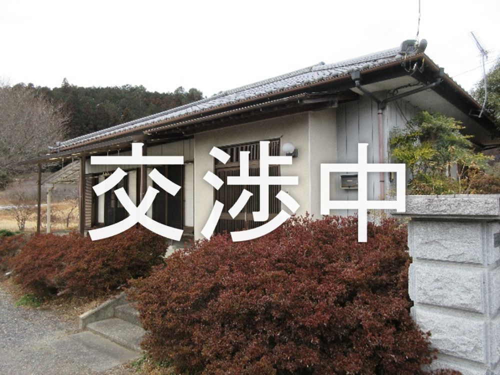 245交渉中