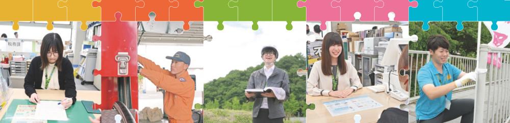 広報紙切り取り