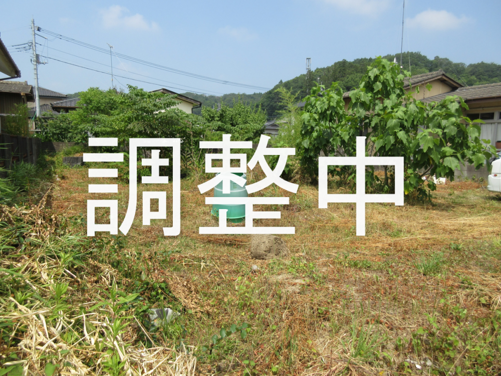 45調整中