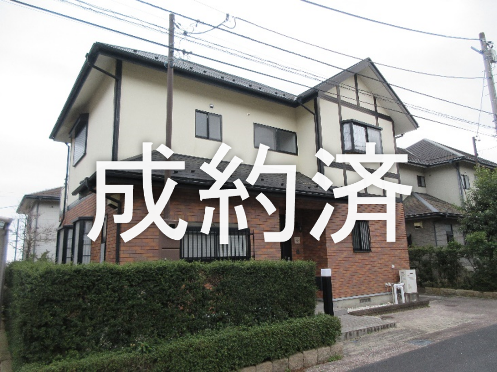 252成約済