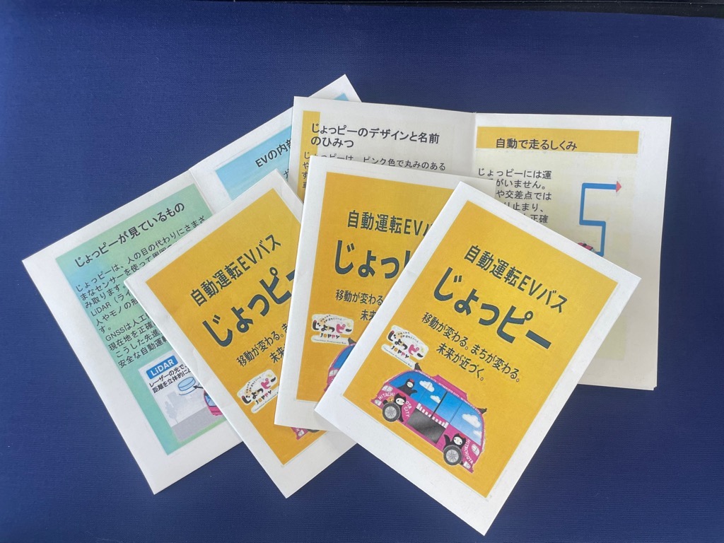 ハンドブック