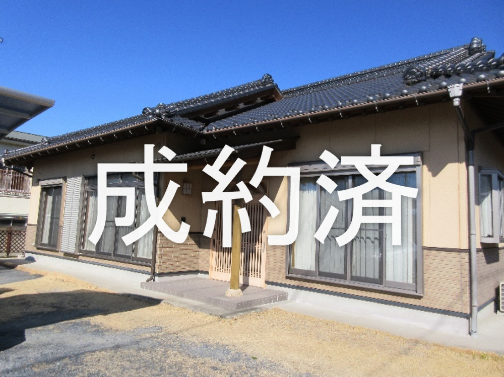 249成約済