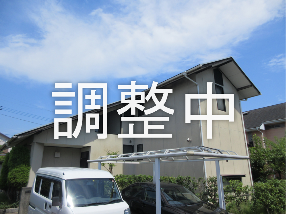 262調整中