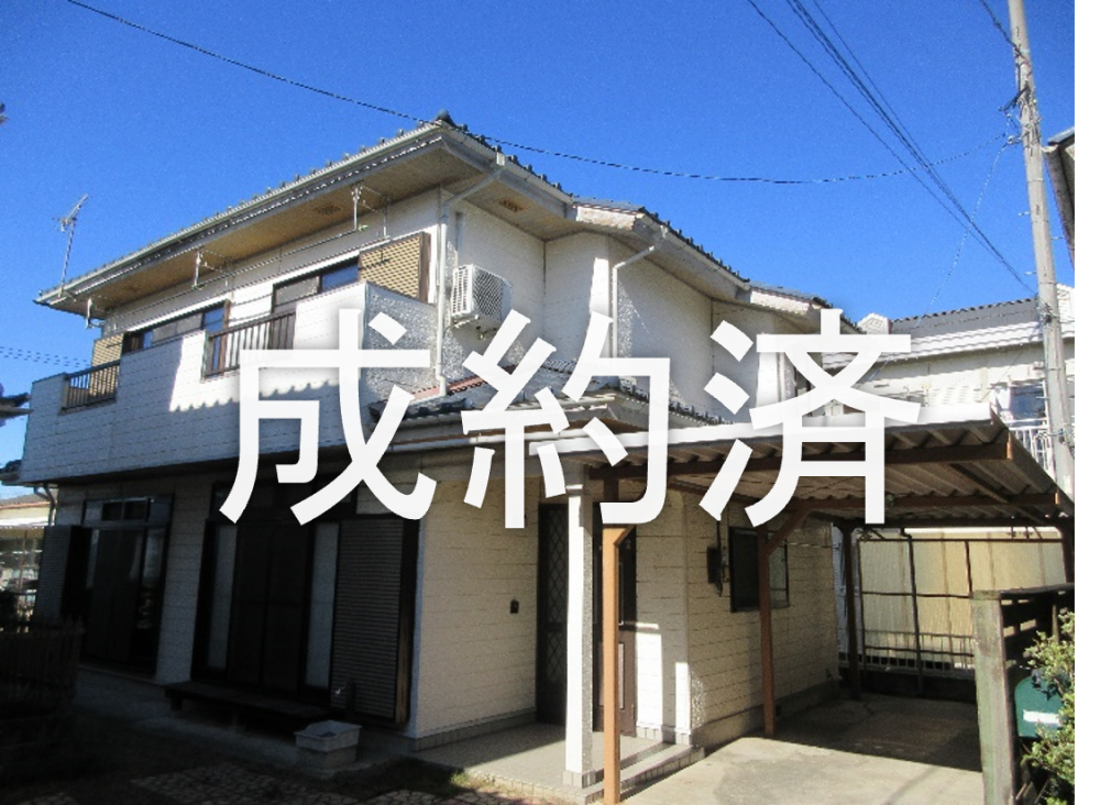 238成約済
