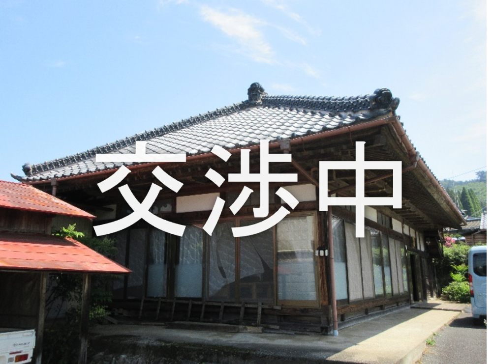 258交渉中