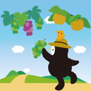 なしぶどうじょうづる