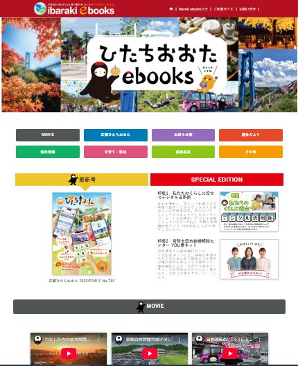 イーブックスキャプチャ