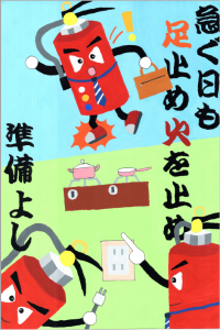 里美中　浅野真大