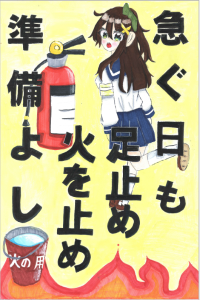 機初小　佐野椛音