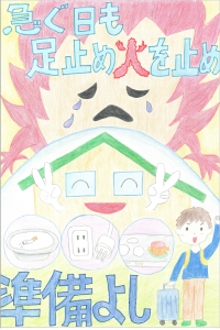 誉田小　大森心愛