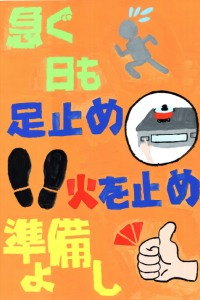 里美中　佐藤心愛