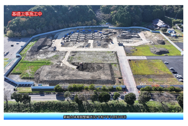 基礎工事実施中