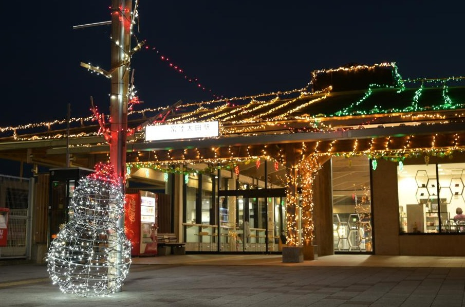 推し活ひたちおおたR8.1掲載