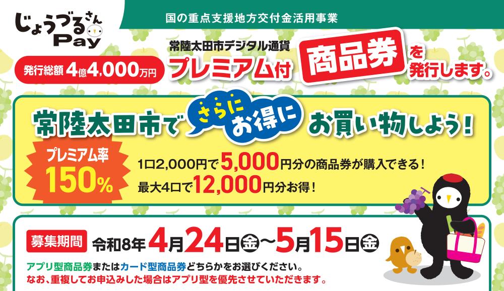 r8折込チラシ画像