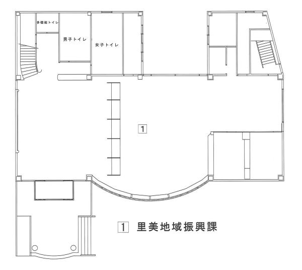 里美支所1階