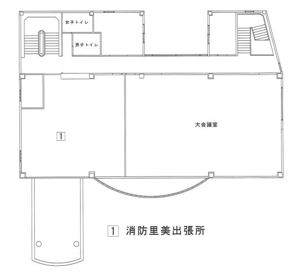 里美支所2階
