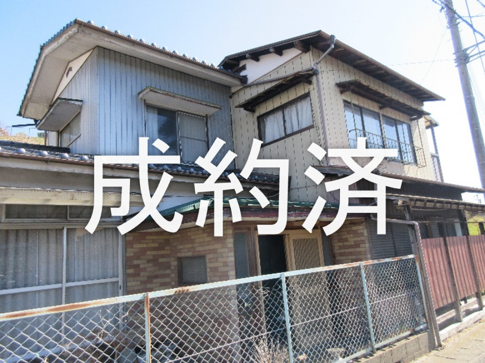 292成約済