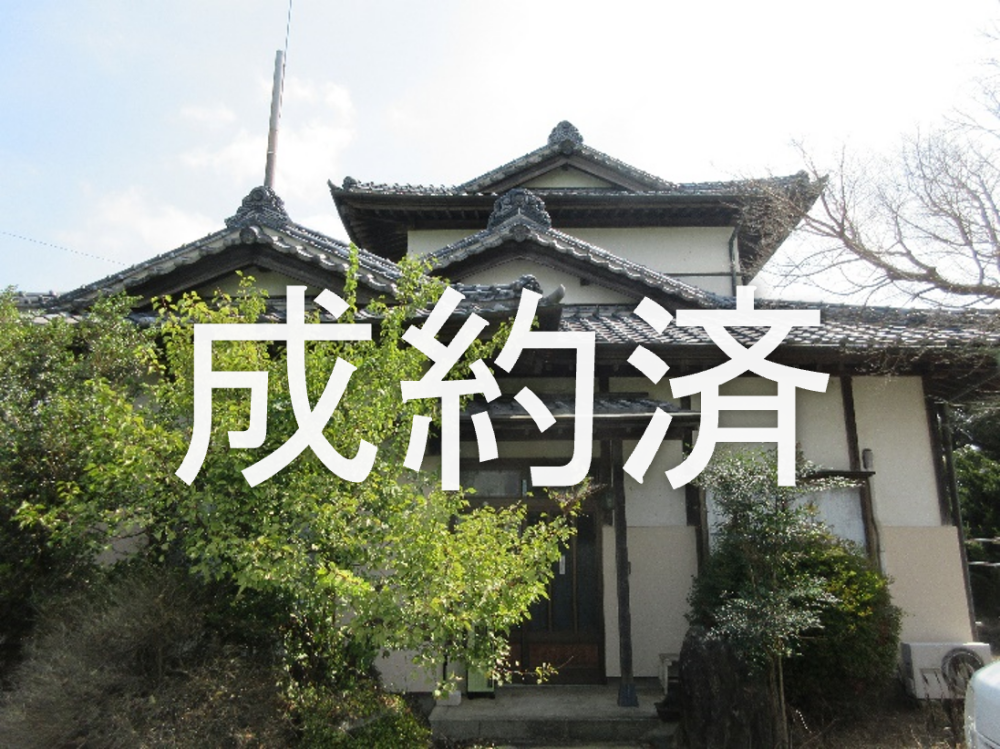 268成約済