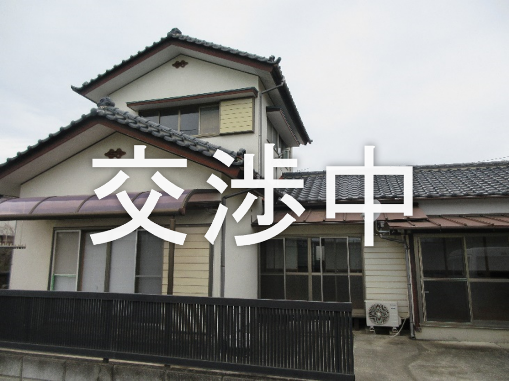 290交渉中