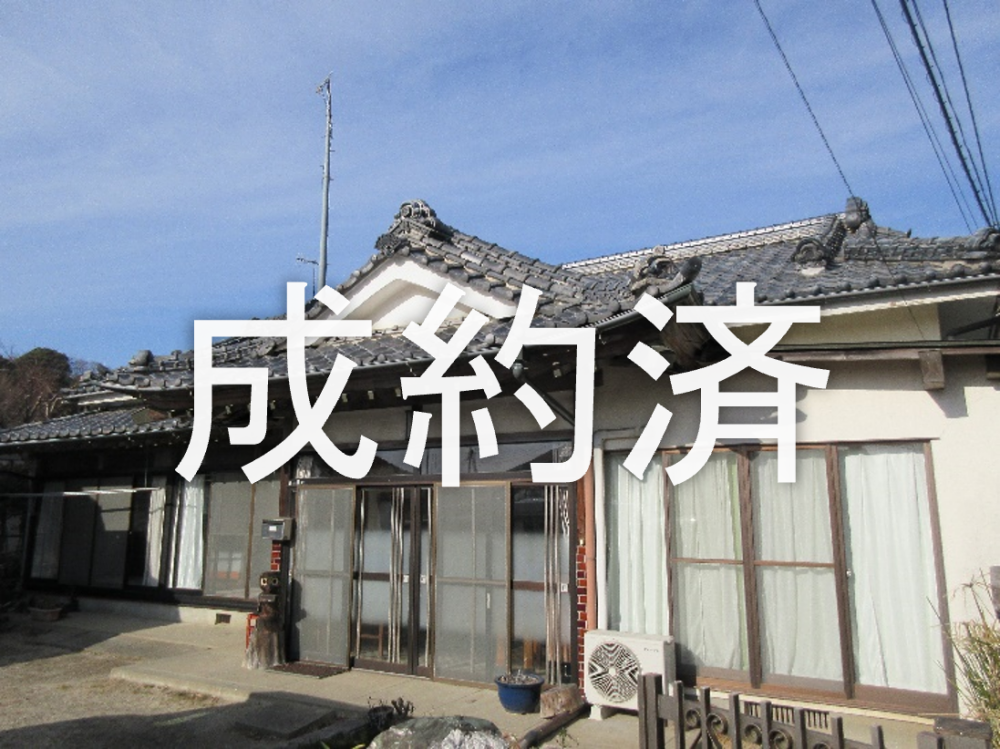 283成約済