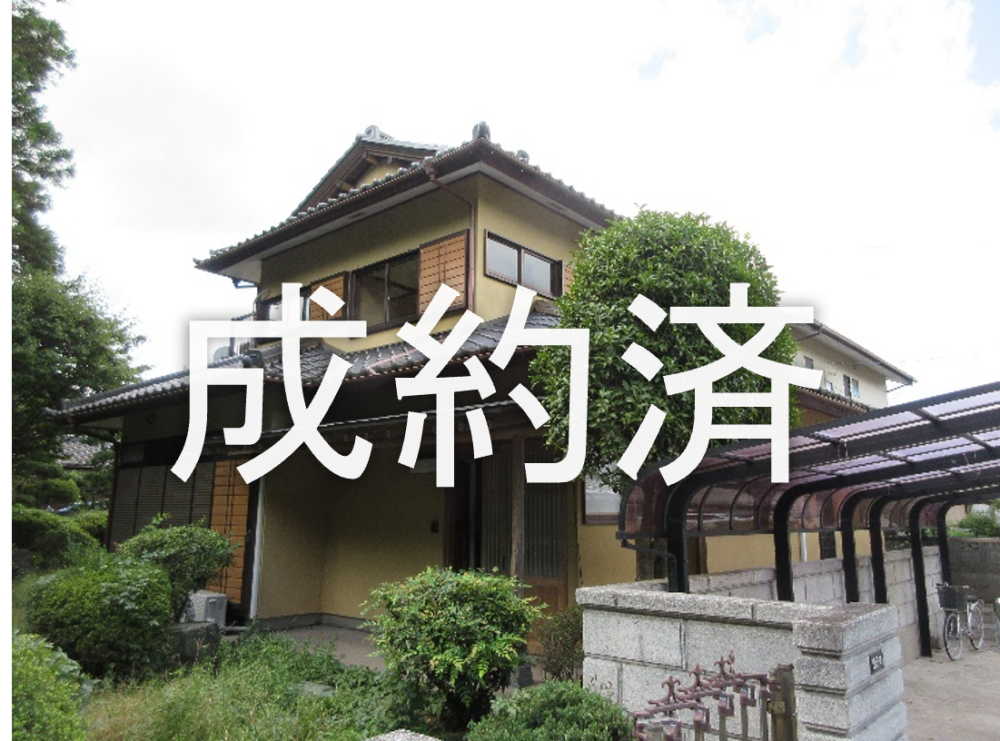 224成約済
