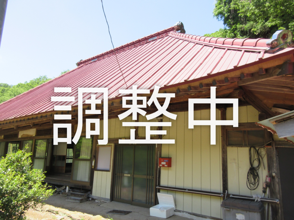 301調整中