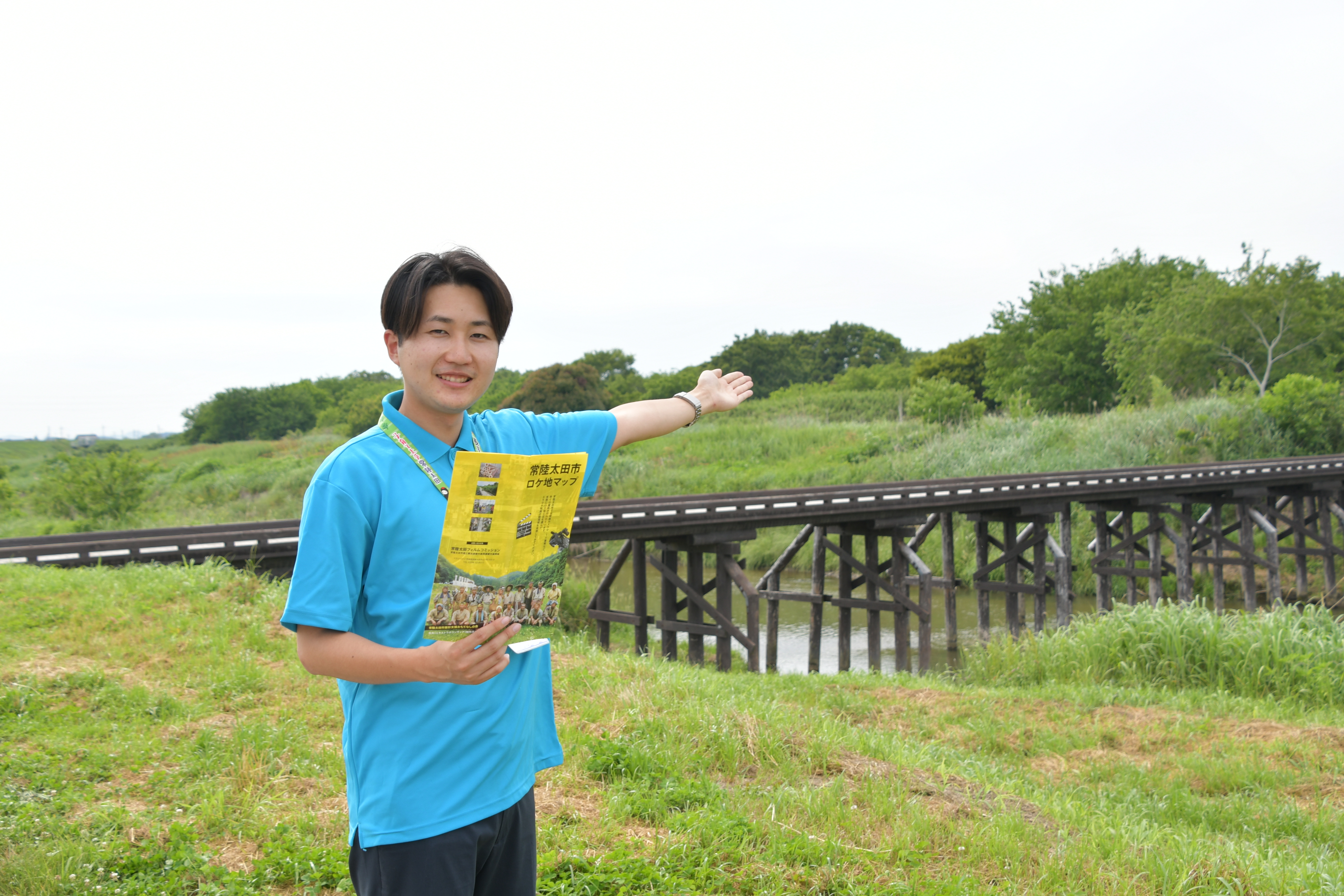 観光振興課飛田主事