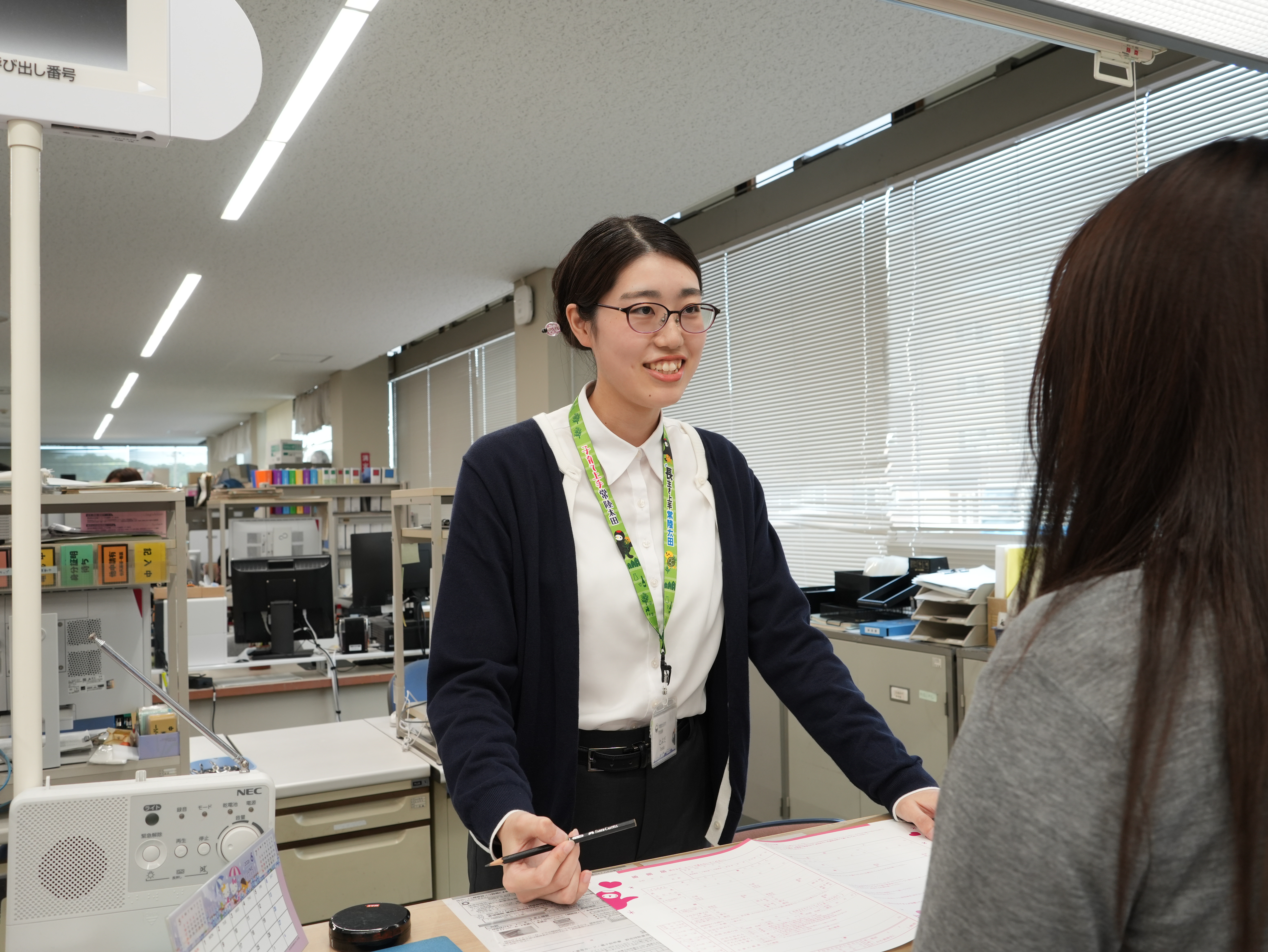 市民課豊田主事
