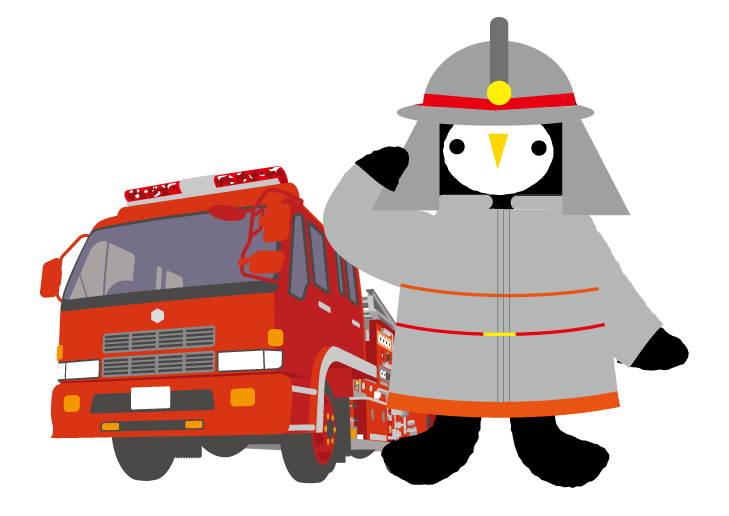 消防車