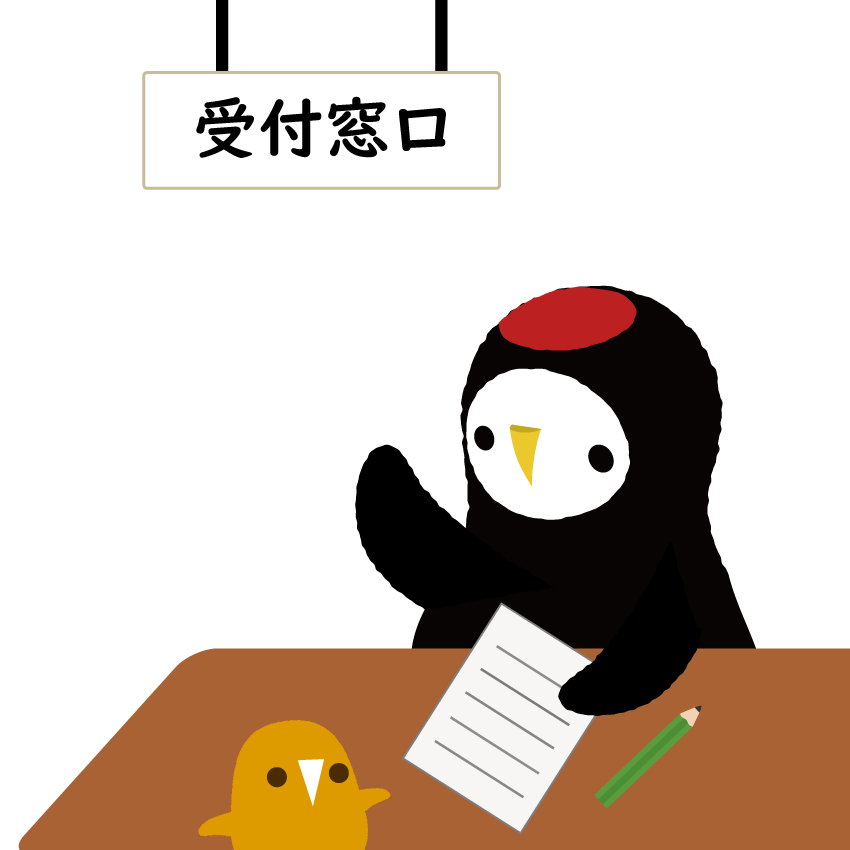 窓口じょうづる