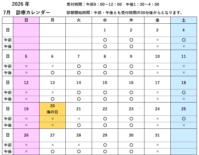 R8.7診療カレンダー(市HP掲載用)