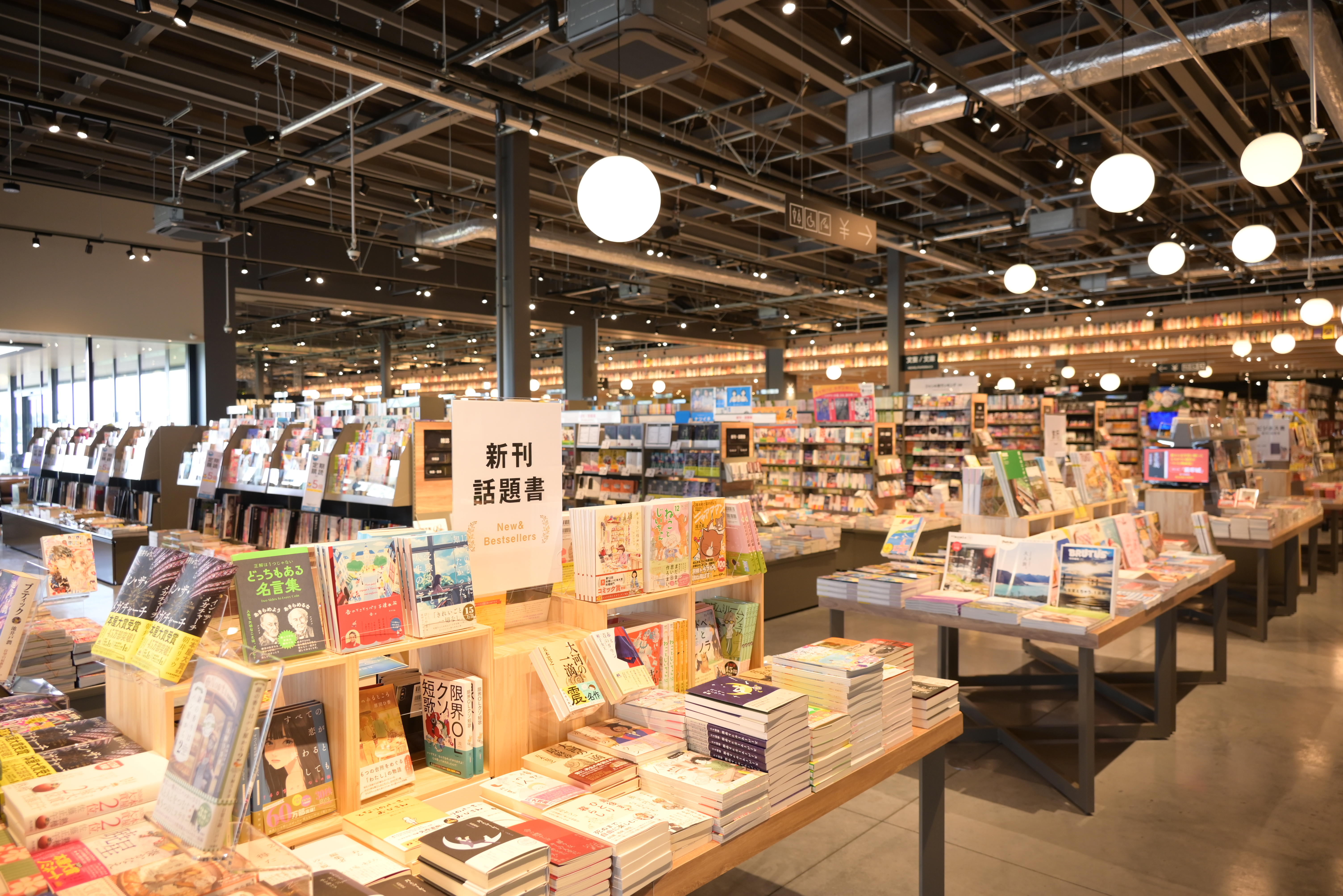 書店店内