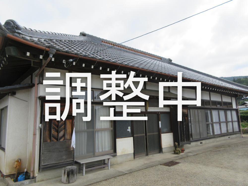 311調整中