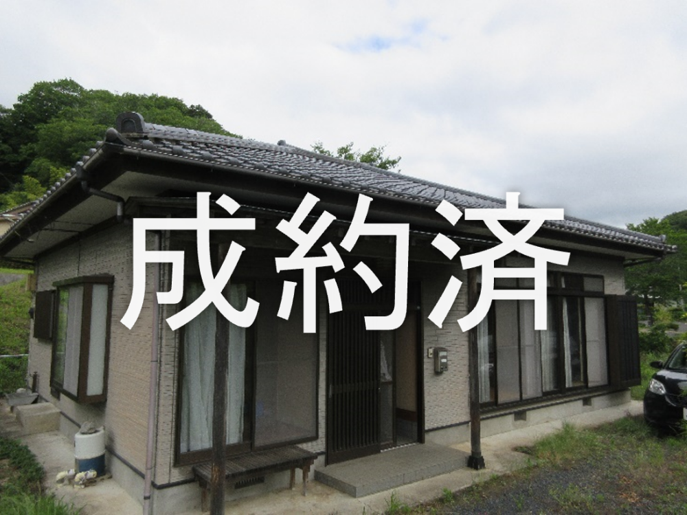 303成約済