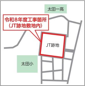 JT跡地外周道路整備位置図