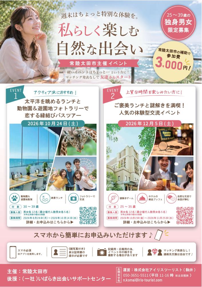 07_チラシ完成版