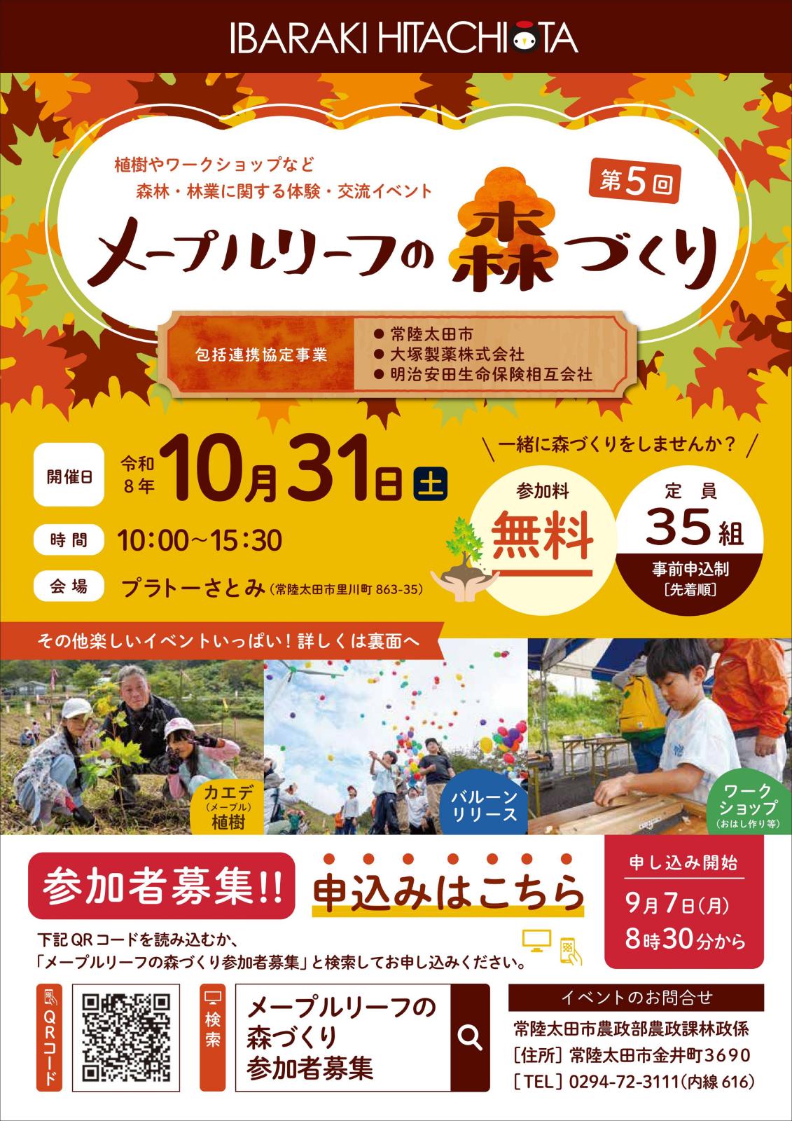 サンプル画像1
