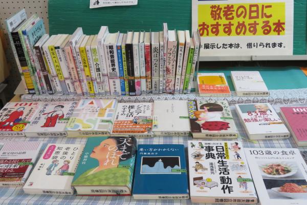 09展示