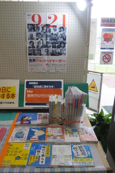 08認知