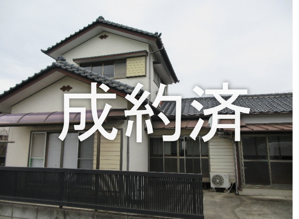290成約済