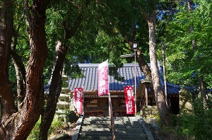 成田山真福寺